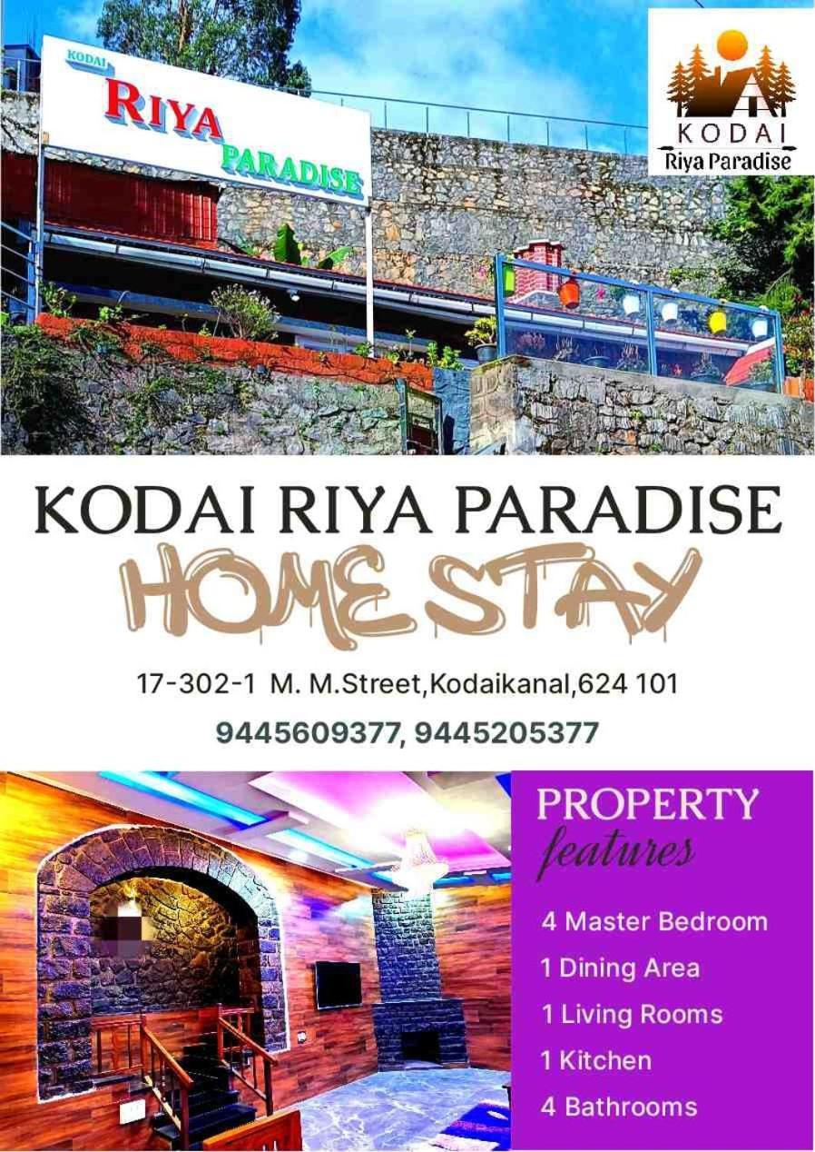 Kodai Riya Paradise Кодайканал Екстериор снимка